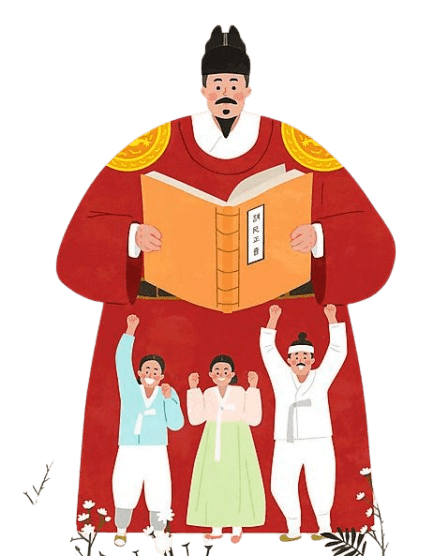 King Sejong with the people